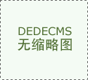 金锣背后的奥秘股权逐步被揭开 