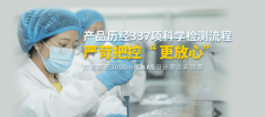 盛健羊乳“从一棵草到一杯奶”的全财产链成长
