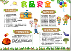 <b>要的就业范畴包罗：年满18周岁</b>