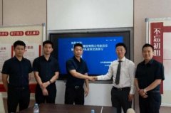 <b>首都航空航空安保部青岛中队走进优良律师</b>