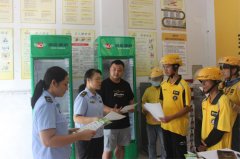 卖小哥”秒变“挪动食物平安尖兵”