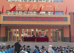 励其养成优良的饮食习惯