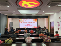 <b>饮食的深切</b>